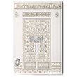 Kabe Motifli Kuran-� Kerim (Orta Boy, Beyaz) Hayrat Ne�riyat