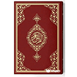 Rahle Boy Kur`an-� Kerim Yeni Cilt (Bordo, M�h�rl�) Hayrat Ne�riyat