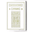 Kabe Kapakl� Kur`an-� Kerim (Rahle Boy, Miklepsiz, Beyaz, M�h�rl�) Hayrat Ne�riyat