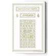 Kabe Kapakl� Kur`an-� Kerim (Cami Boy, Miklepli, M�h�rl�) Hayrat Ne�riyat