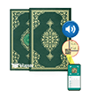 Rahle Boy Kur`an-� Kerim (Yald�zl�, Kutulu, M�h�rl�) Hayrat Ne�riyat