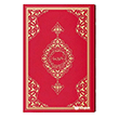 2 Renkli K.Kerim B�y�k Cami Boy (K�rm�z�) Hayrat Ne�riyat
