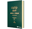 Ruhul Furkan Tefsiri 3. Cilt (Ciltli)  Ah�ska Yay�nevi
