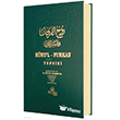 Ruhul Furkan Tefsiri 13. Cilt (Ciltli) Ah�ska Yay�nevi