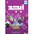 Ebced 4 Akdem Yay�nlar�