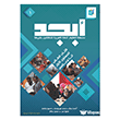 Ebced 1 Akdem Yay�nlar�