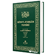 Ruhul Furkan Tefirsi 14. Cilt Orta Boy - Ciltli Ah�ska Yay�nevi