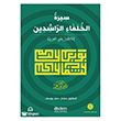 Siretu l-Hulef�i r-R��id�n (Mutavass�t) D�rt Halifenin Hayat� Akdem Yay�nlar�