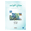 Miftah al-Qawaid Nahiv 2  Akdem Yay�nlar�