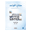 Miftah Al-Qawaid Sarf 1 (Morphology 1) Akdem Yay�nlar�