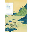 Tao Te Ching �thaki Yay�nlar�