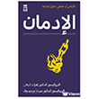 Ba��ml�l�k (Arap�a) Tima� Publishing