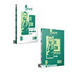 2027 TYT Fizik Ders Notlar� Soru Bankas� Seti Benim Hocam Yay�nlar�