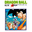 Dragon Ball 23&24 Gerekli �eyler Yay�nc�l�k