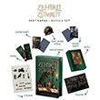 Zehirli Z�mr�t (Yan Boyamal� Kutulu Set) Vera Kitap