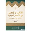 As-Sabit Ve`l-Mutegayyir fi`l-Ahkam Al-�eriye Asalet Yay�nlar�