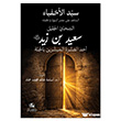 Said Bin Zayd Asalet Yay�nlar�