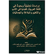 Dir�s�t�n Tahl�liyye ve Buh�s�n Fi`l-Lugati`l-Arabiyye: Kad�y� Fi`l-Edeb ve`t-Ta`l�m ve`l-Bel��a ve`l-Cem�liyy�t Ser�ven Yay�nevi