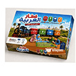 K�taru`l Arabiyye Arap�a Treni) Akdem Yay�nlar�