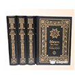 S�neni Ibn Mace (4 Cilt) Ocak Yay�nc�l�k