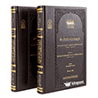 El-Fetava`s-Sugra Prestij 1-2 Cilt �sam Yay�nlar�