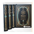 S�nen Ebu Davud (4 Cilt) Ocak Yay�nc�l�k