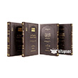 Et Tesdid Fi �erhit Temhid I II (Prestij) �sam Yay�nlar�