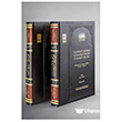 Levamiu`l-burhan ve Kavatiu`l-beyan Fi Meani`l-Kur`�n (Prestij) 1-2 �sam Yay�nlar�