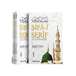 �ifa-i �erif (3 Cilt Tak�m) Semerkand Yay�nlar�