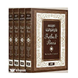 Fethu`l Bar� Sahih-i Buhari �erhi (Ciltli)  Neda Yay�nlar�