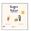 Kumru ve Kiki�a Ho��akal Merhaba Kumdan Kale