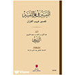 Et-teysir Fi �lmi`t-tefsir �bn Haldun �niversitesi Yay�nlar�