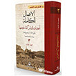 El-A`malu`l Kamile 8. Cilt K�resel Kitap