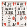 Bri� Terimleri Ansiklopedisi A dan Z ye �ngilizce T�k�e Tak�m 1/2 Cilt Genel Konular ve Oyun Teknikleri Tar�k Sadak Bri� Yay�nlar�