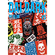 Dai Dark 6 Athica Yay�nlar�