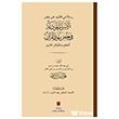 el-Esr�r�`l-m�de`a f� ba`zi s�reti`l-Kur`�n �bn Haldun �niversitesi Yay�nlar�