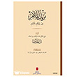 Muzil�`l-melam an h�kkami`l-enam �bn Haldun �niversitesi Yay�nlar�