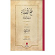 Feth�l G�ta an Vechil Azra �bn Haldun �niversitesi Yay�nlar�