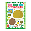 Dinozorlar Kes Yap��t�r Boya 6 Yumurcak Yay�nlar�