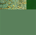 eme Kitabeleri - stanbul`dan Kitabeler-1 Arkeoloji ve Sanat Yaynlar