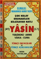 Yasin Tebareke Amme Vaka ve Cuma Trke Okunu ve Trke Aklamalar (Fihristli, Orta Boy, Kod.137) Seda Yaynlar
