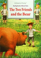 My Big Book Of Moral Tales: The Two Friends and The Bear Kohwai & Young