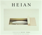 Heian Hudson Hills Press