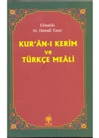 Kuran Kerim ve Trke Meali Anda Yaynlar