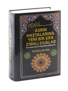 Asrn Hastalarna Yeni Bir ifa Zrhl Dualar Kabe Basn Yayn Datm