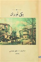 Yeni Turan (Osmanlıca) Yazarın Kendi Yayını