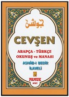 Ceven Arapa-Trke Okunu ve Manas (Dua-201) Pamuk Yaynclk