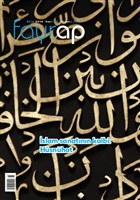 Fayrap Poplist Edebiyat Dergisi Say: 89 Ekim 2016 Fayrap Dergisi