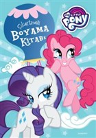 My Little Pony - Çıkartmalı Boyama Kitabı Doğan Egmont Yayıncılık