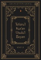 Tefsiru`l Kur`an Usulu`l Beyan Cilt - 2 Cinius Yaynlar